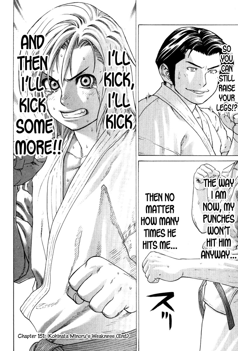 Karate Shoukoushi Kohinata Minoru Chapter 151 19